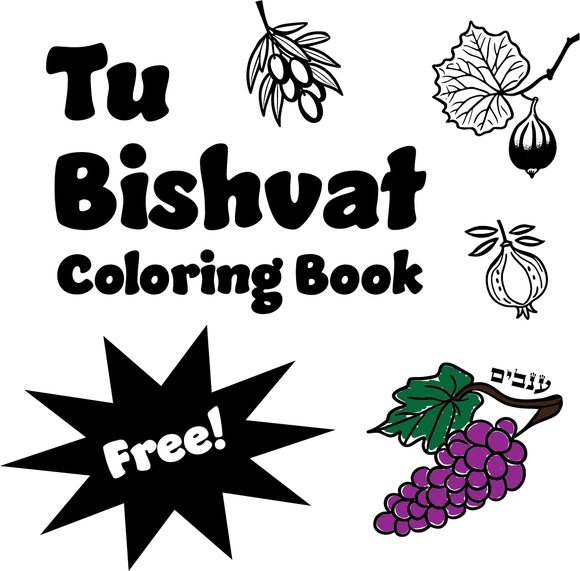 FREE Tu Bishvat Coloring Book