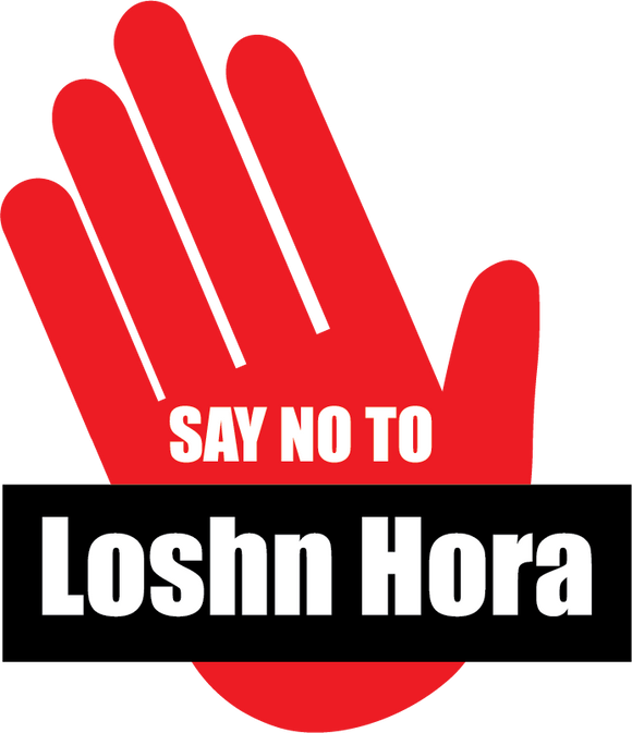 Say No to Loshn Hora! Sticker Pack (5)